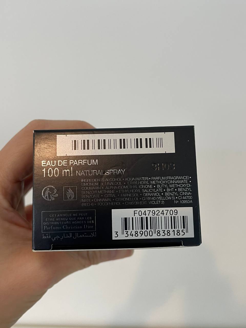 Dior Homme Intense Eau de Parfum - 100ml for Men