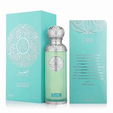 Gissah Capri Light Fragrance Eau de Parfum - Signature Collection - 200ml